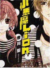 剑来小说左右人物立绘