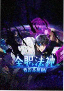 葬送的芙莉莲
